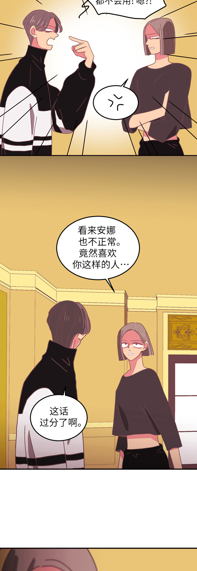 第18话10