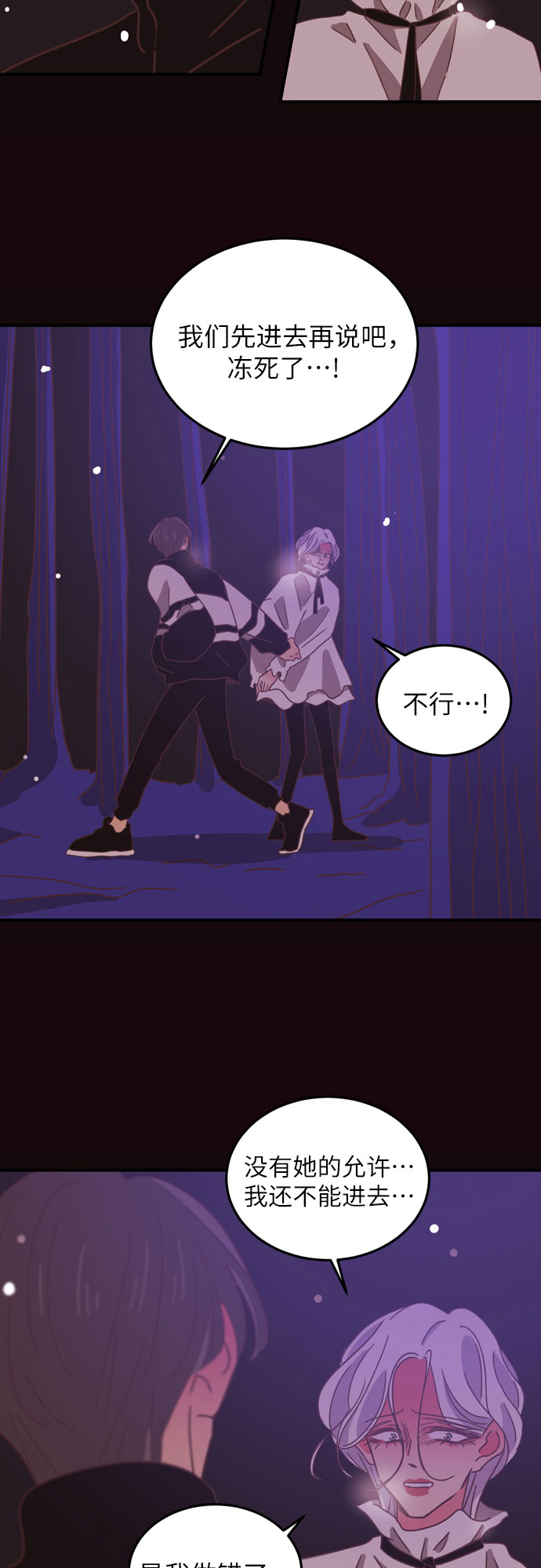 第27话20