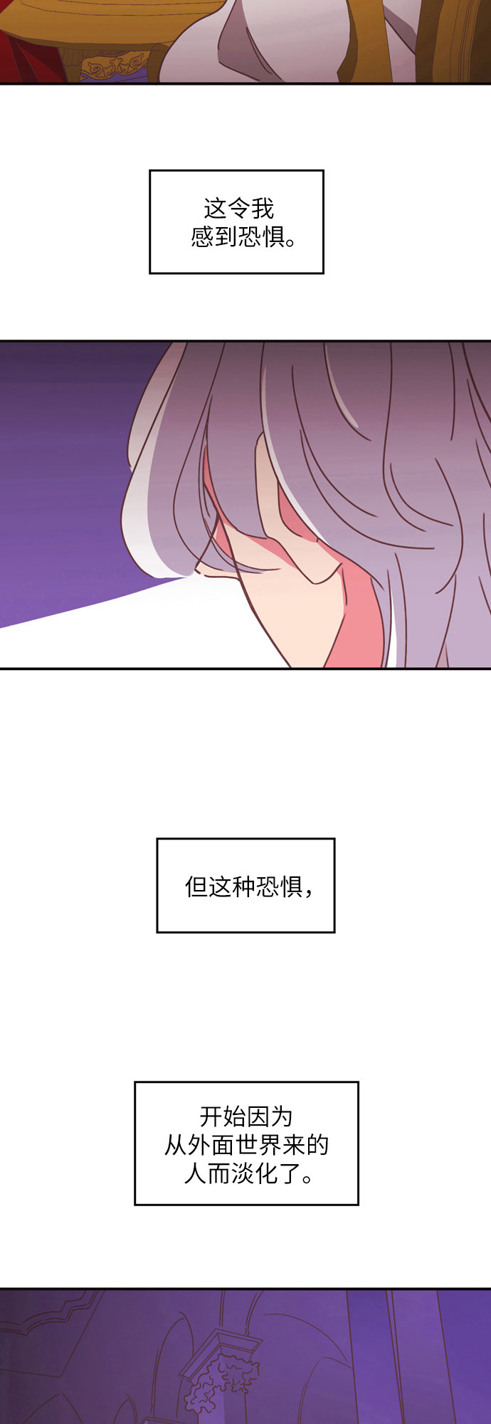第22话33