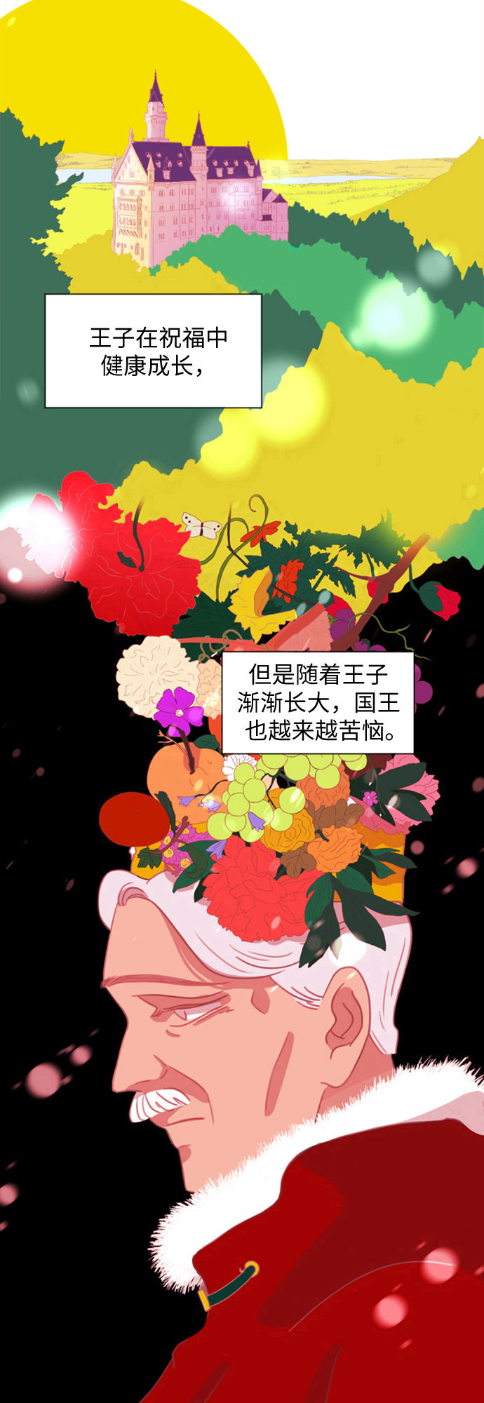 第1话10