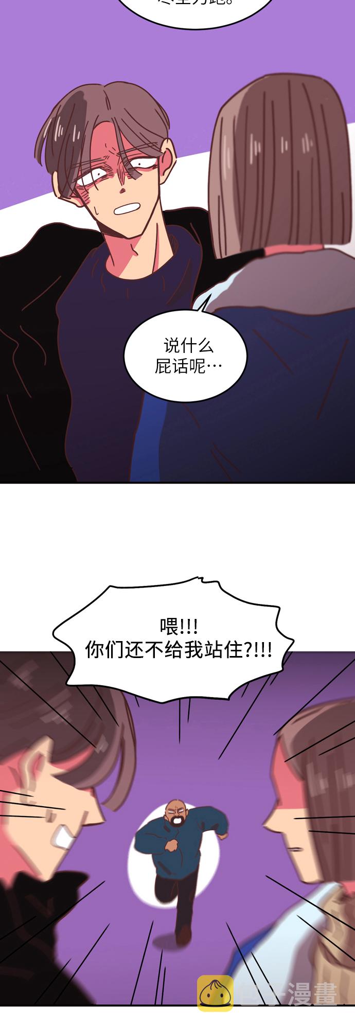 第9话13