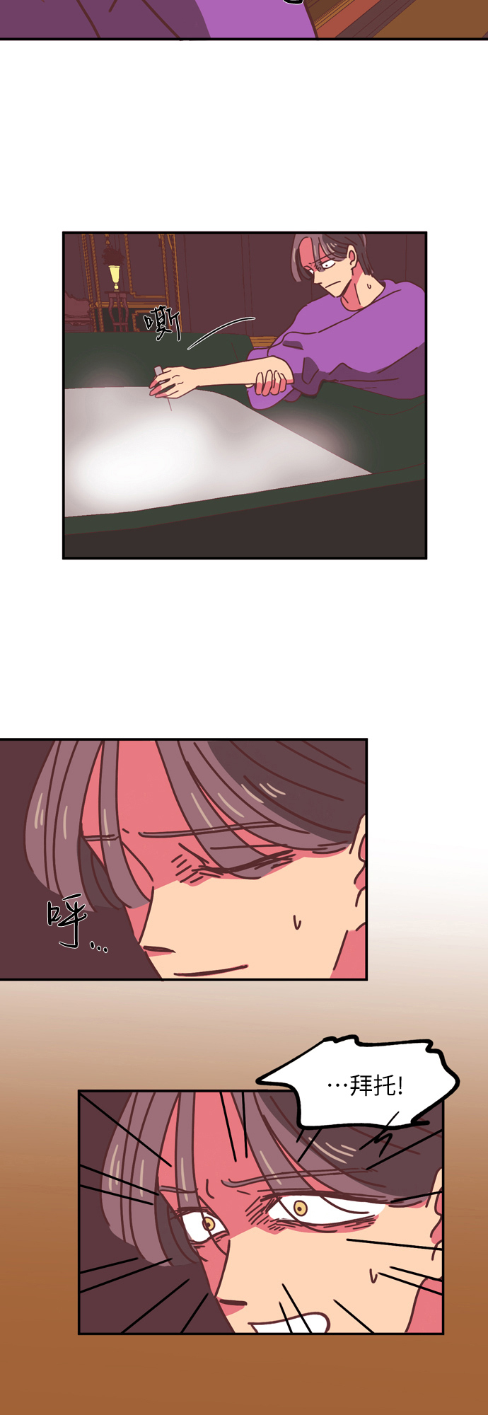 第11话36