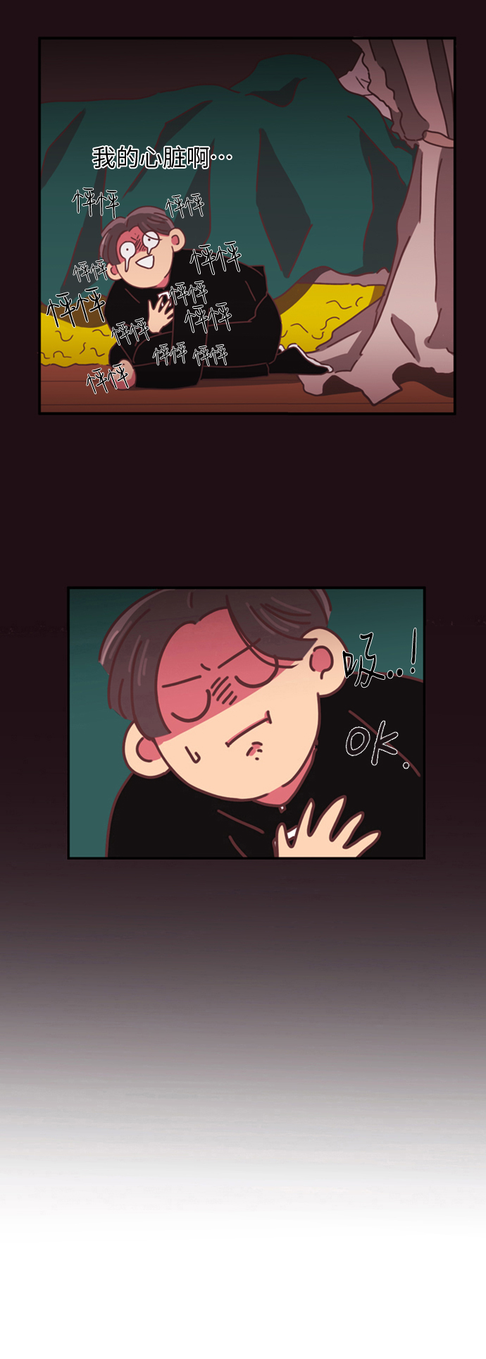 第4话51