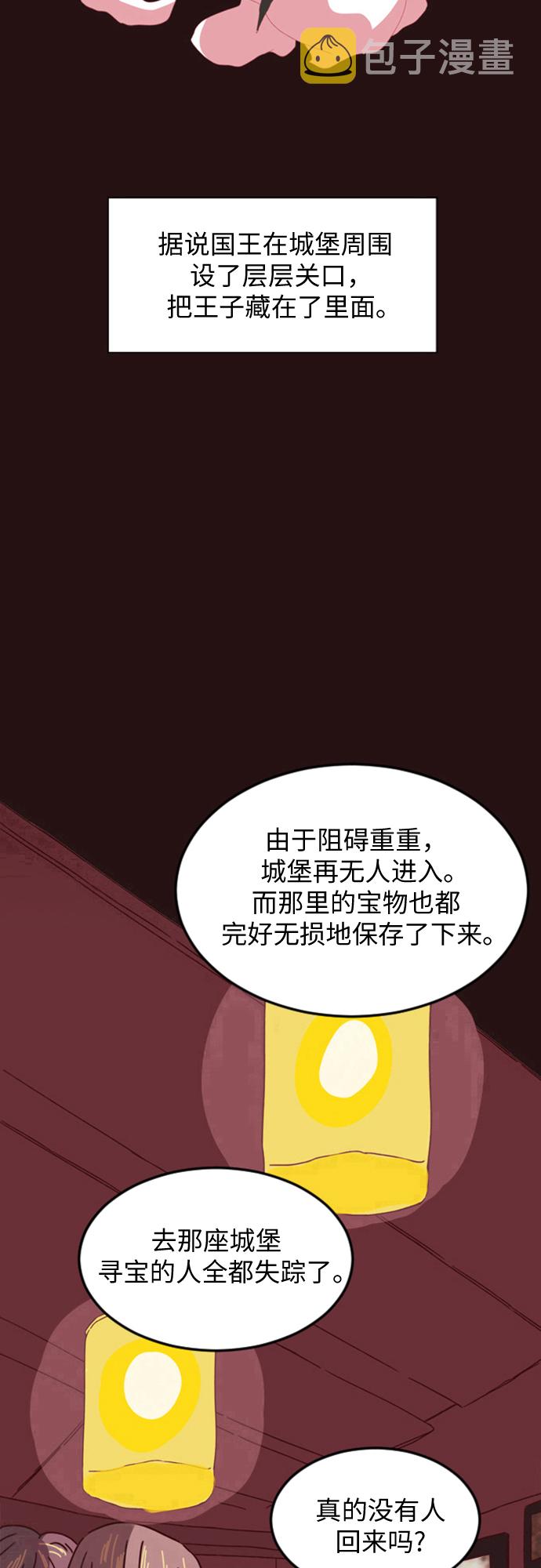 第1话13
