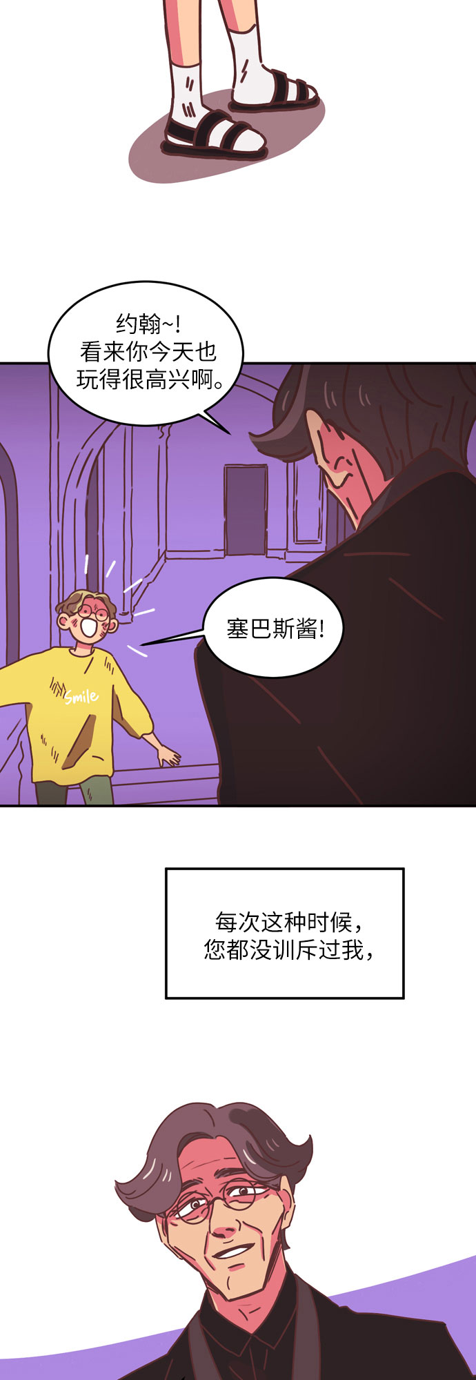 第14话10