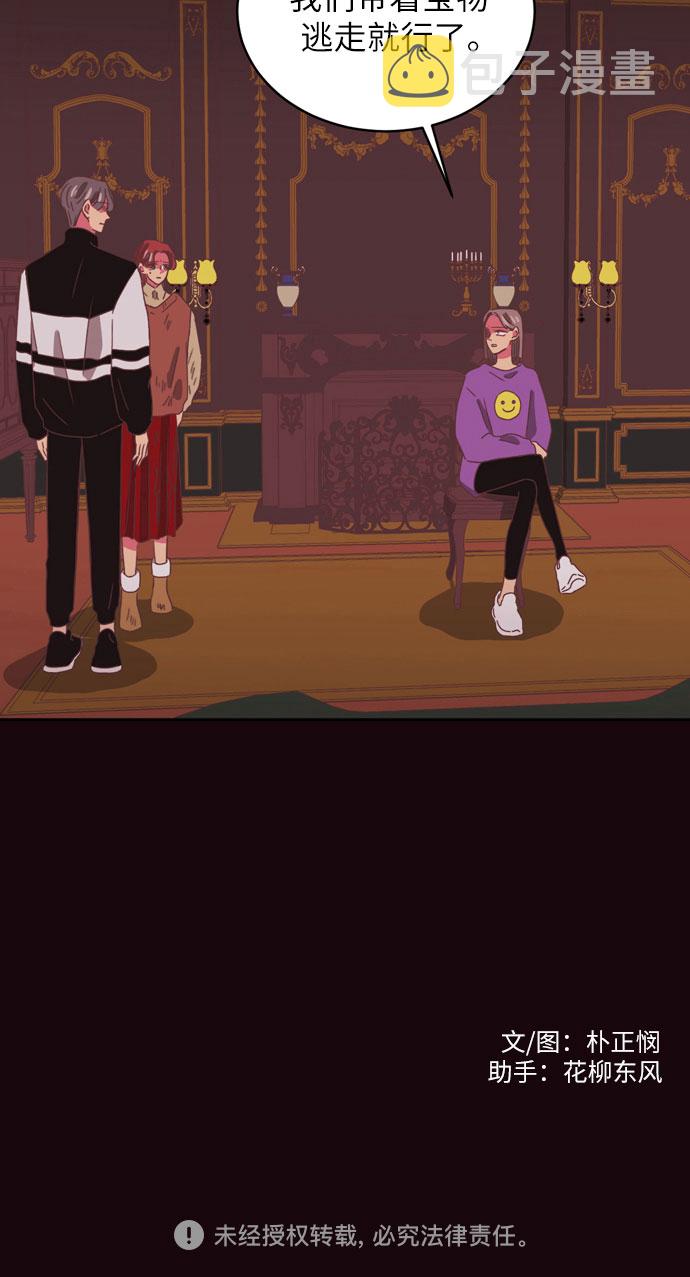 第33话38