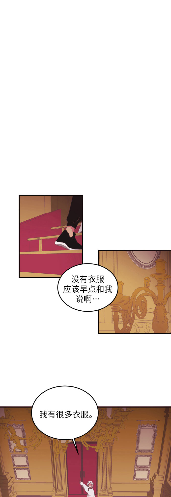 第18话17