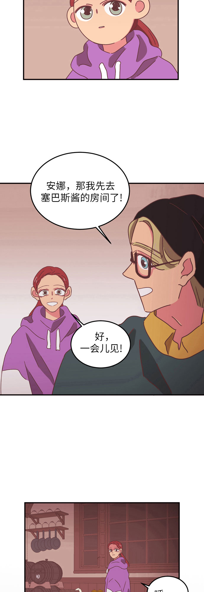 第24话35