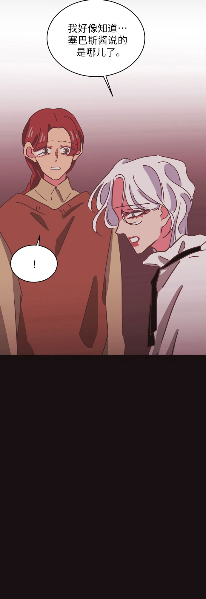 第33话9