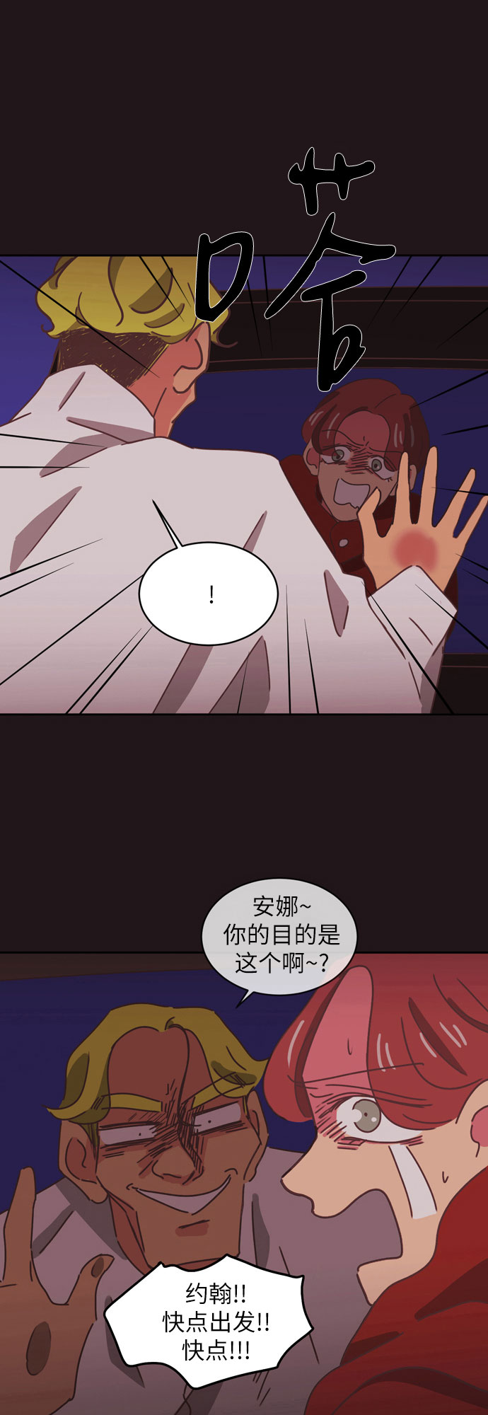 第34话（第一季 最终话）39