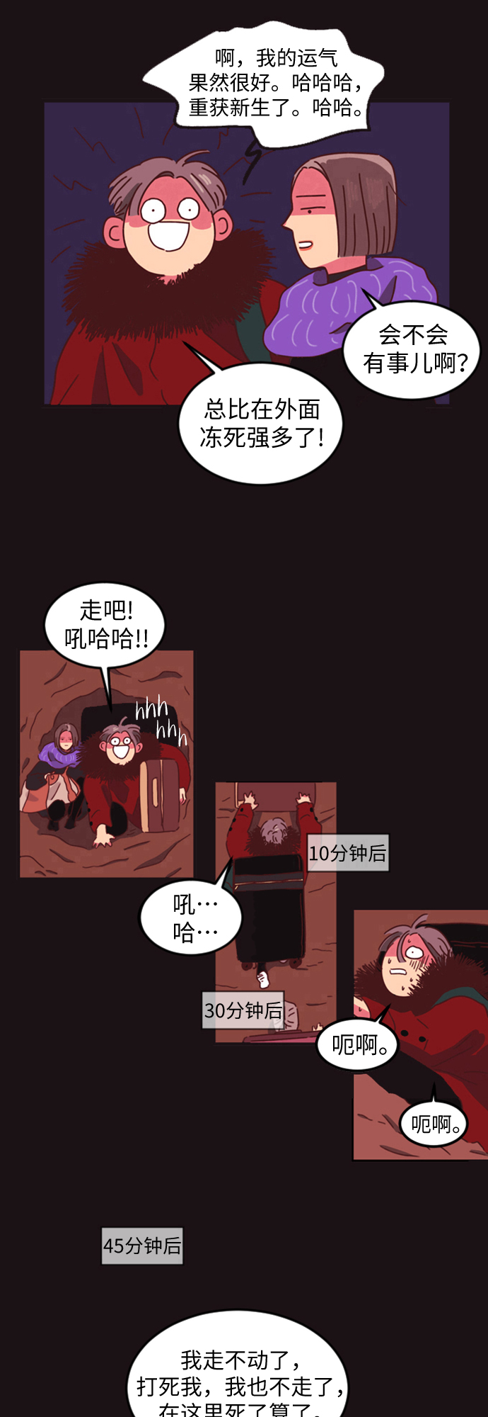 第1话66