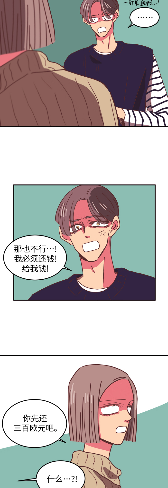 第8话14