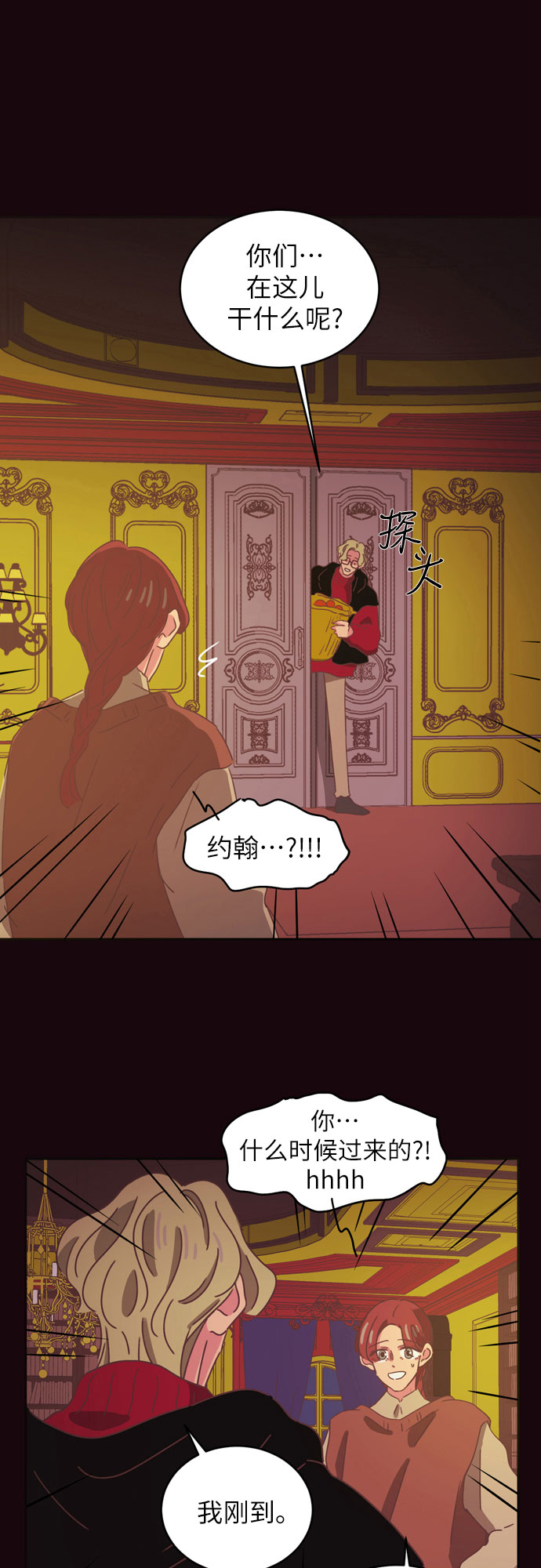 第31话18