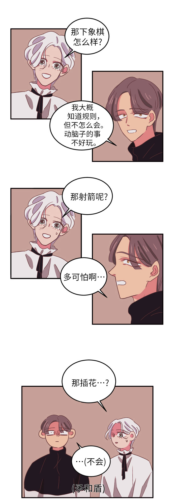 第24话17