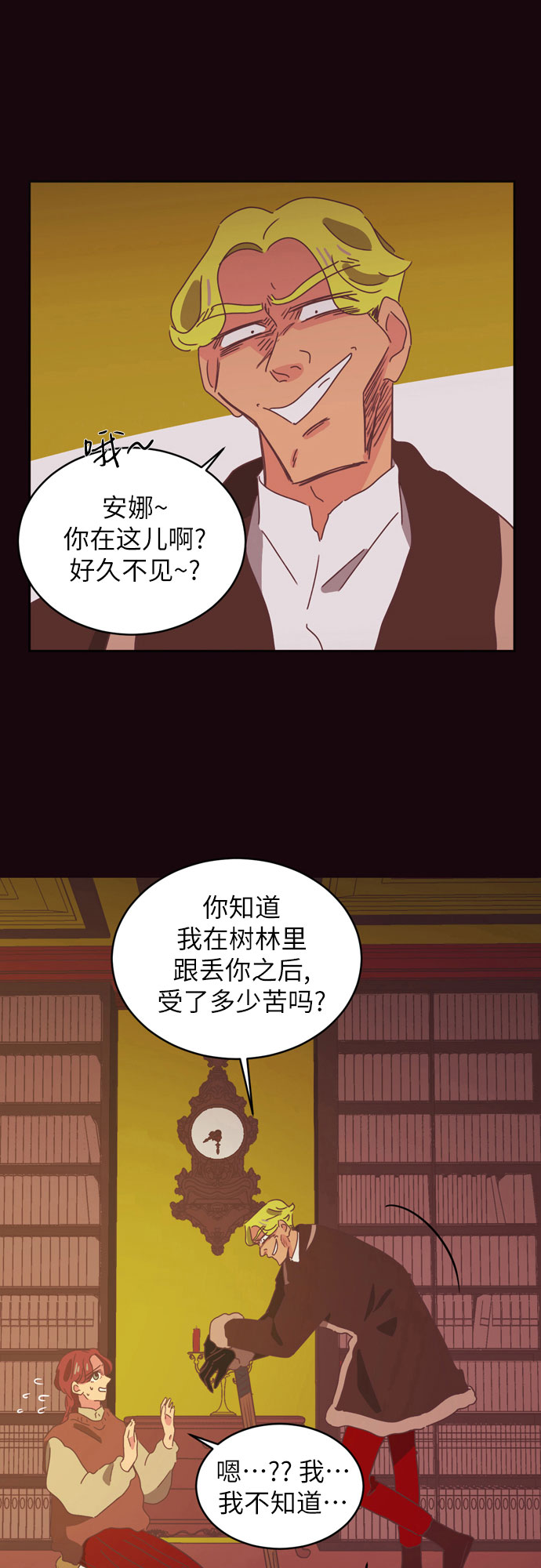 第31话9