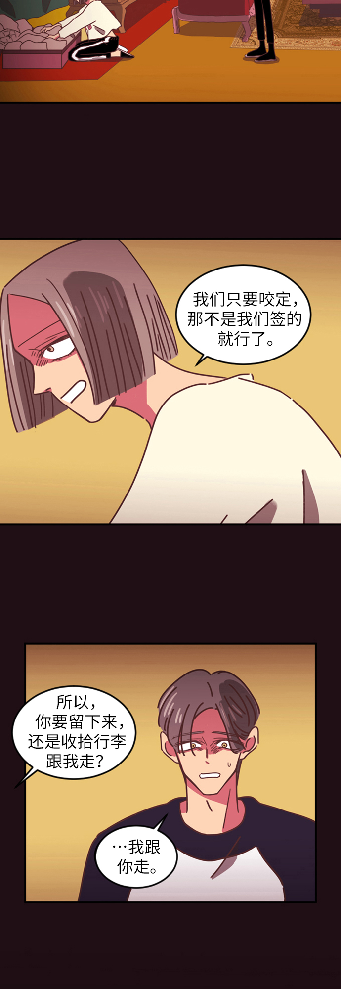 第7话30