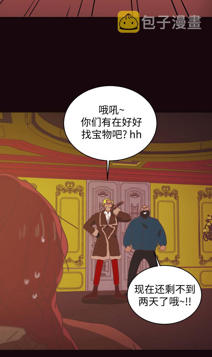 第31话8