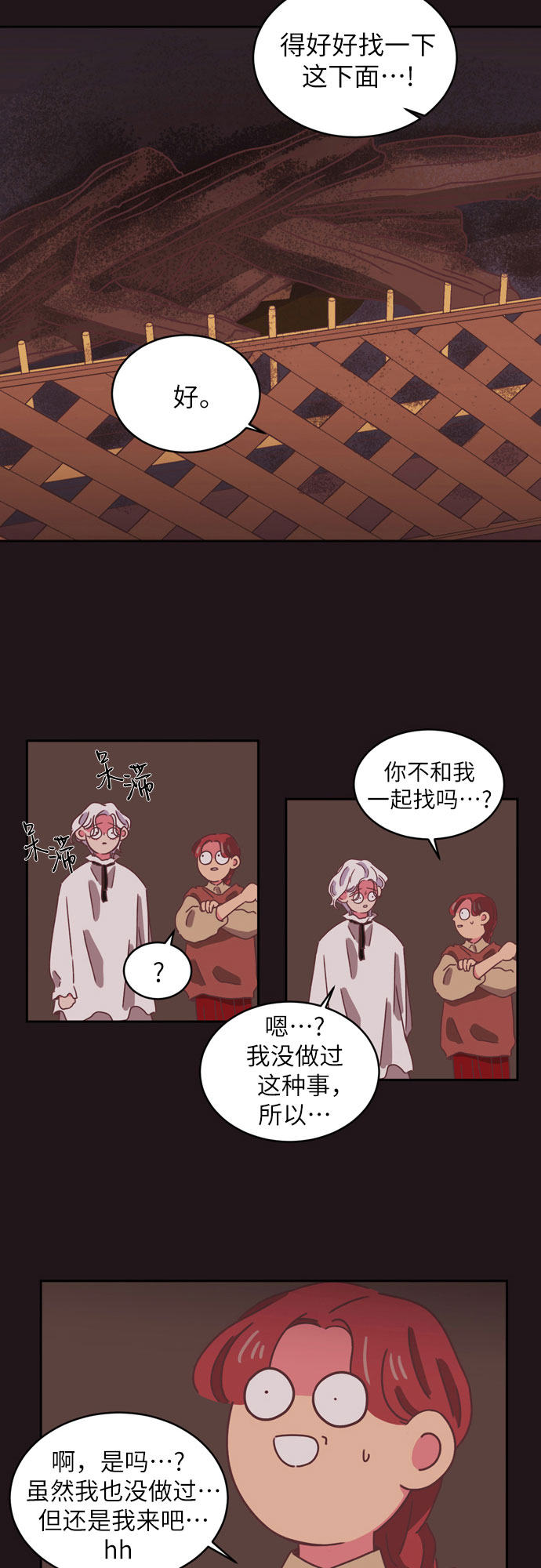第33话15