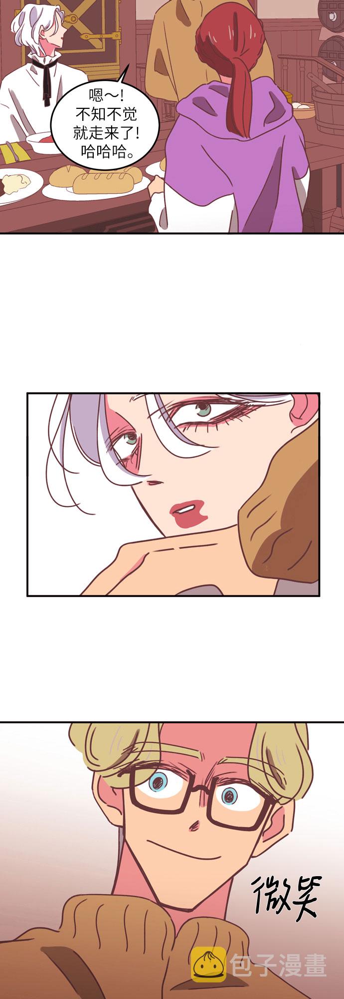 第23话41