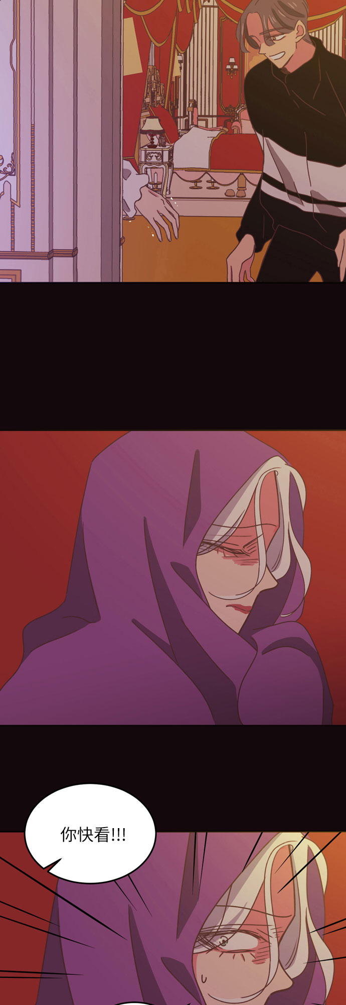 第26话28