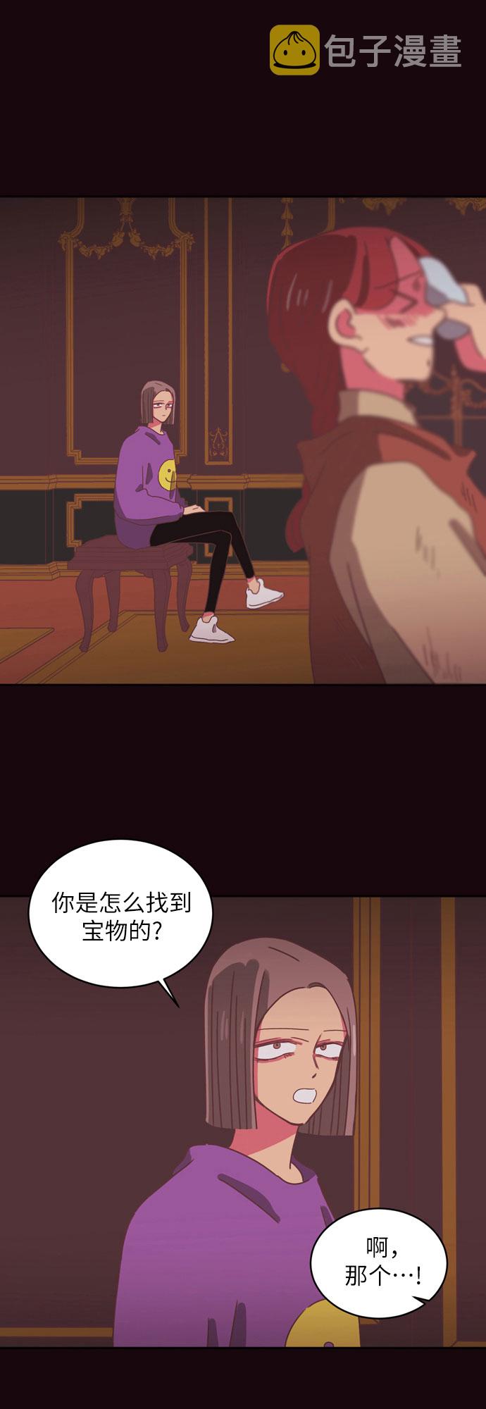 第33话33