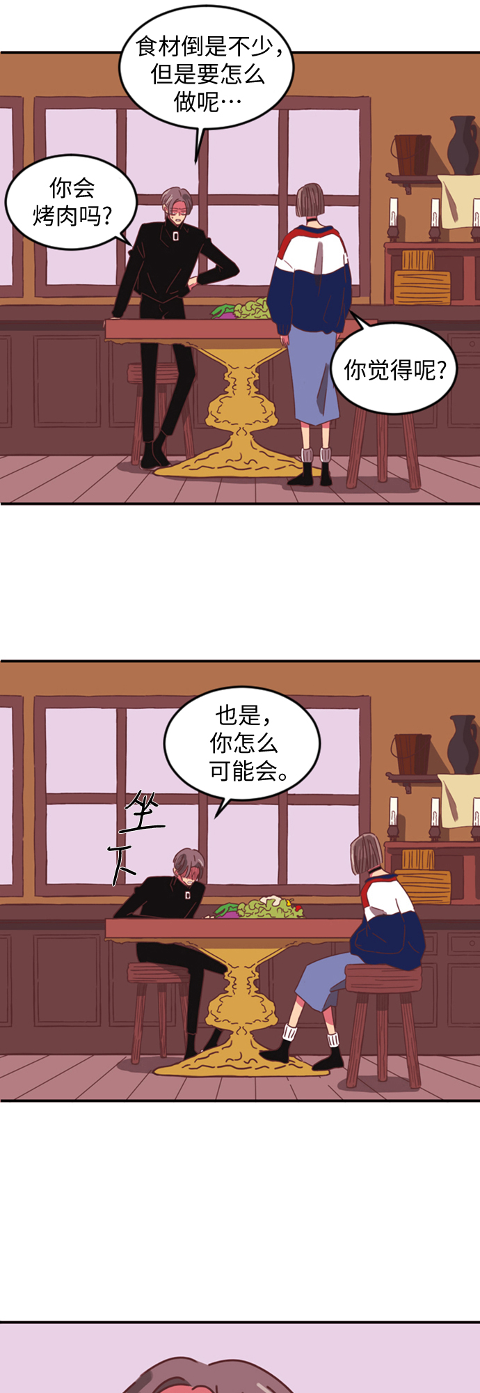 第5话21