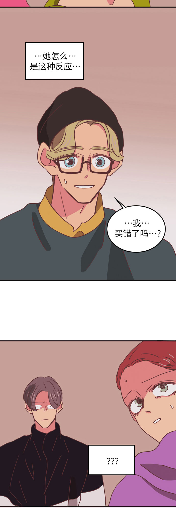 第24话29