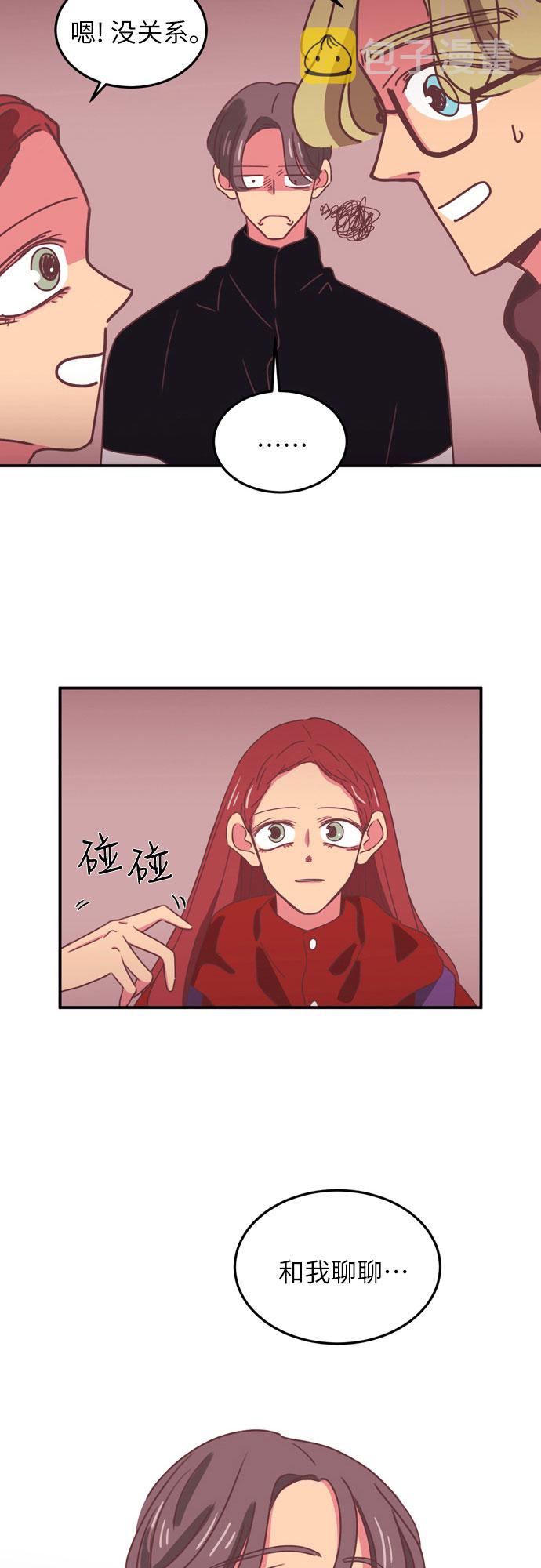 第21话3