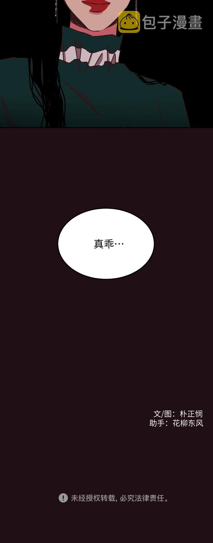 第9话46