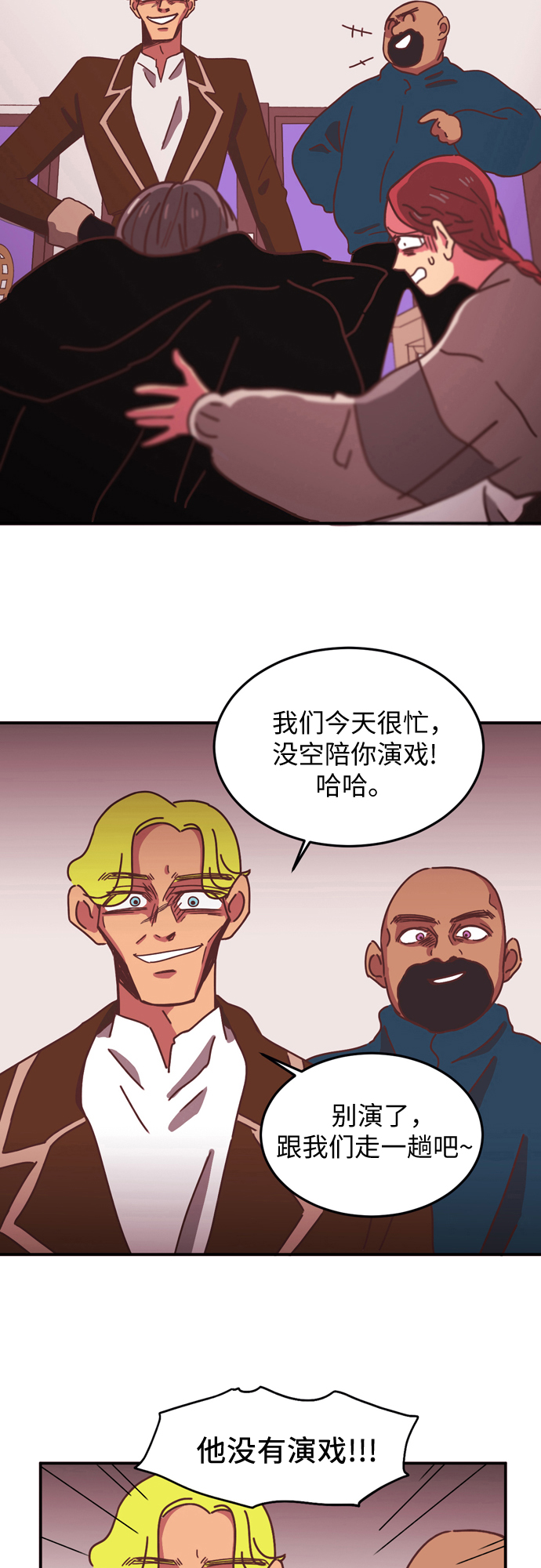 第9话3