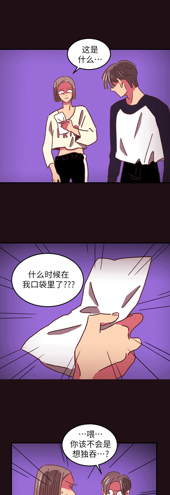 第7话25