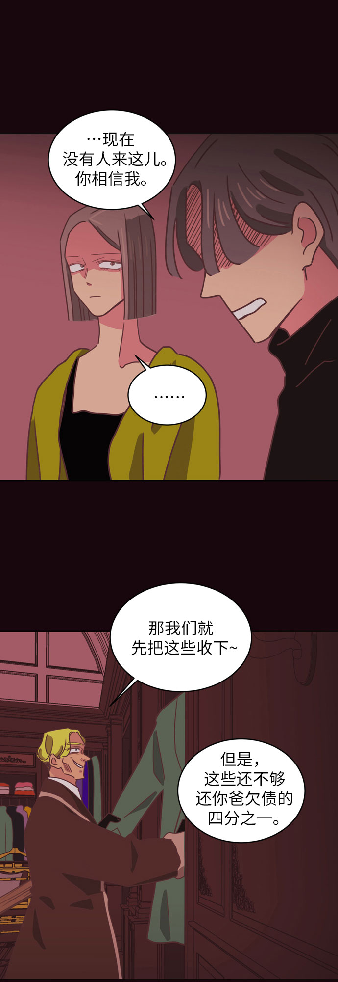 第28话27