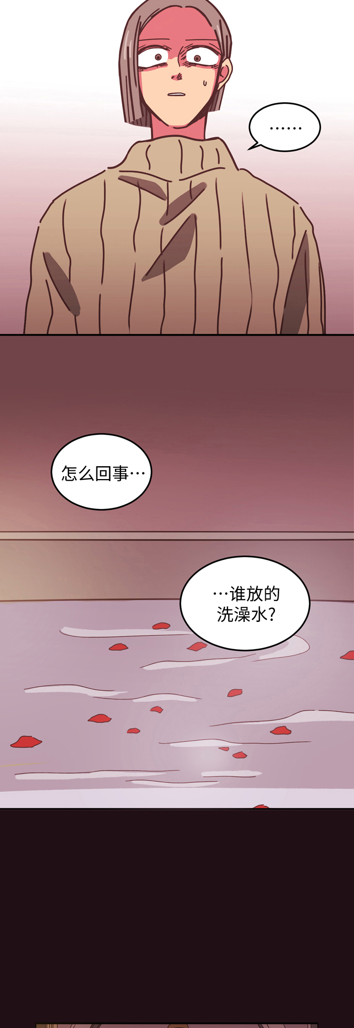 第9话40