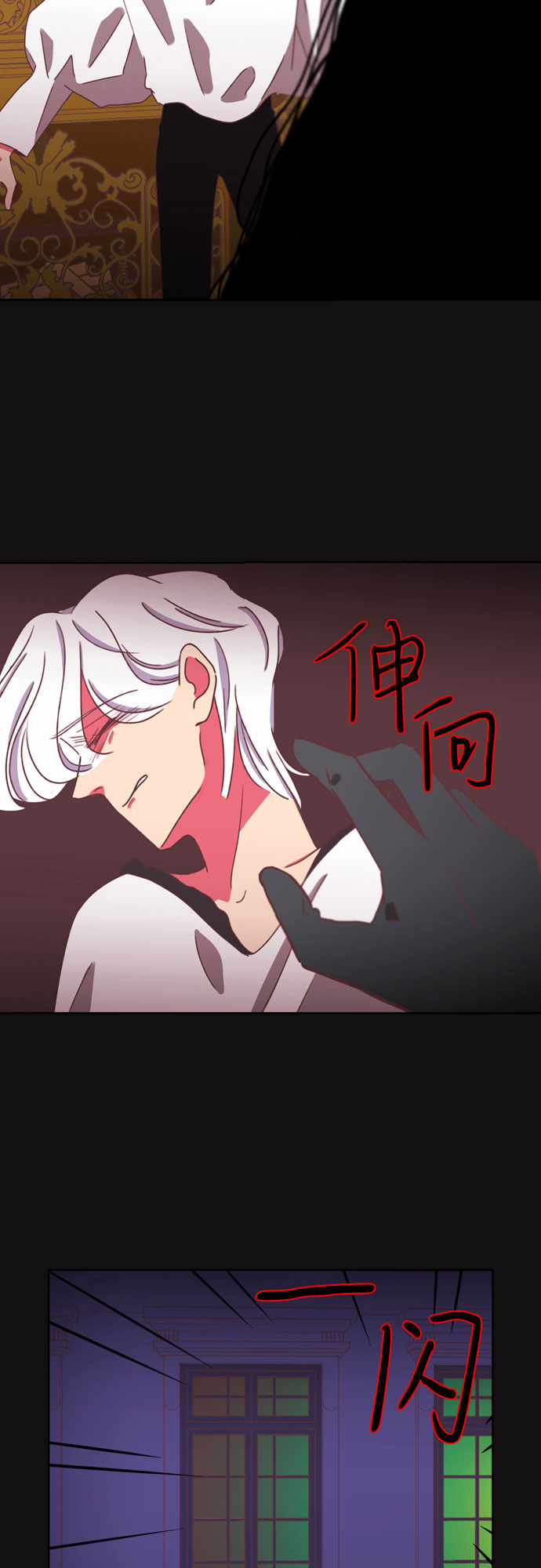第20话28