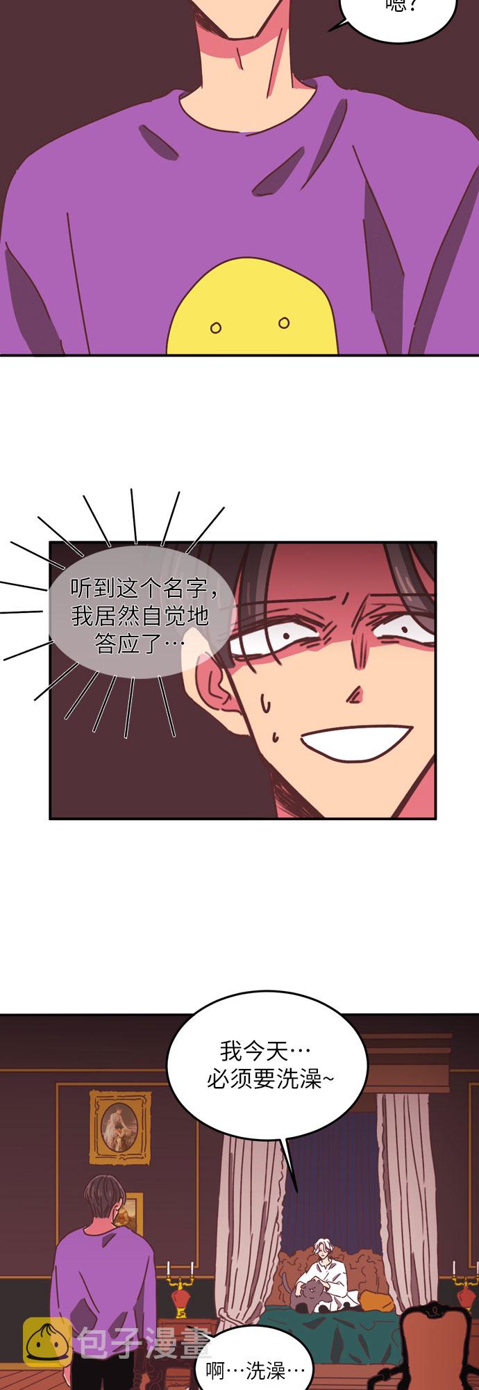第11话18