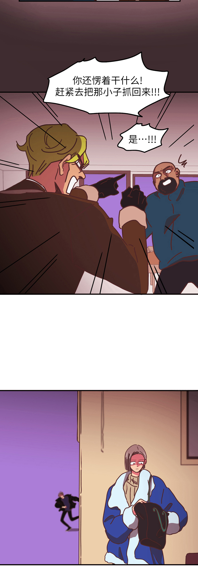 第9话10