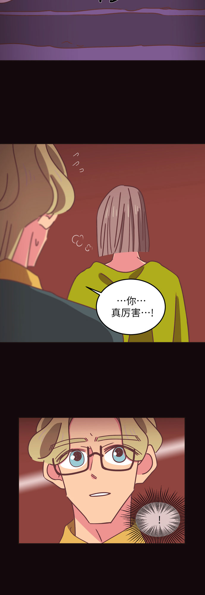 第26话13