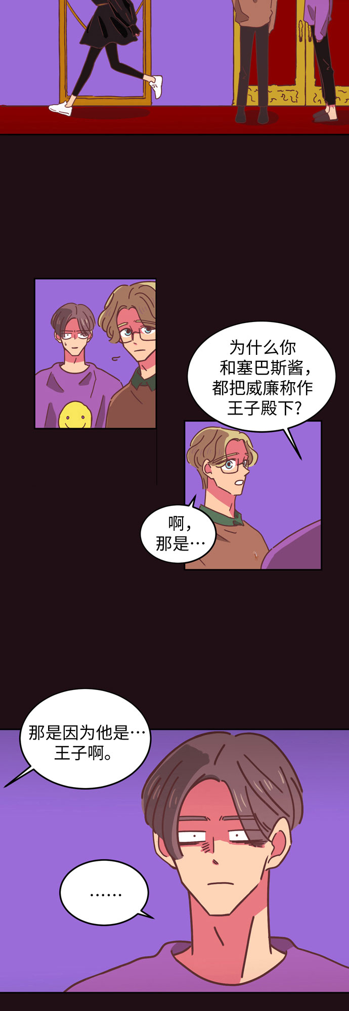 第14话42