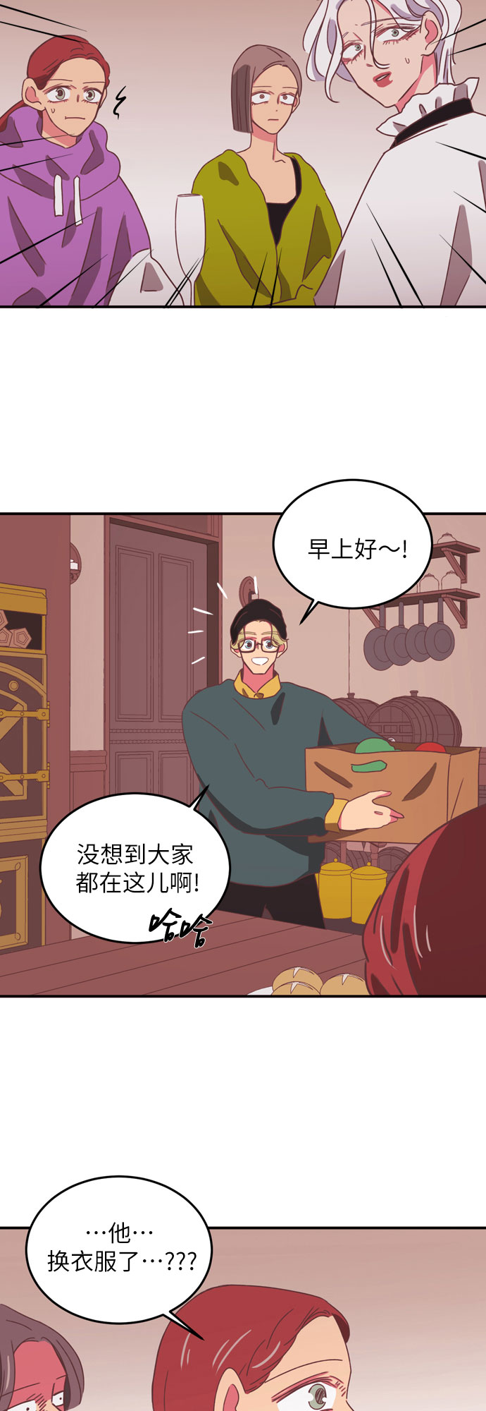 第24话27