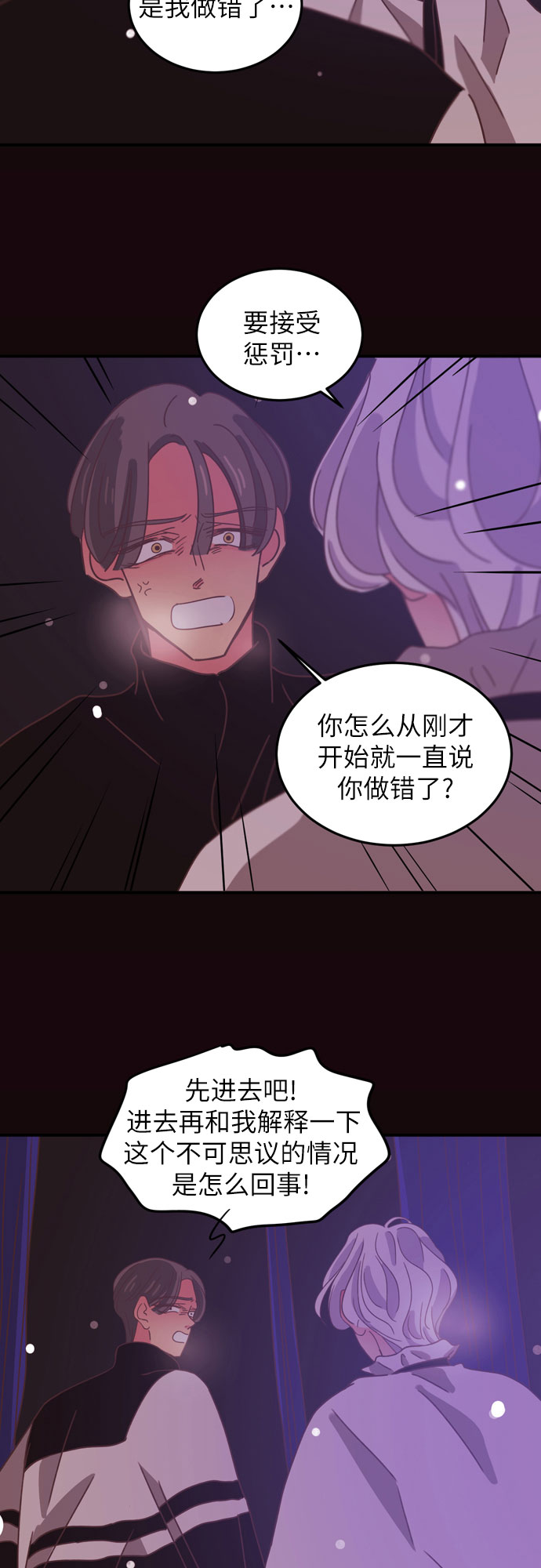 第27话21