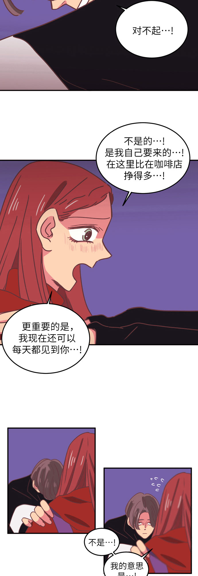 第21话7