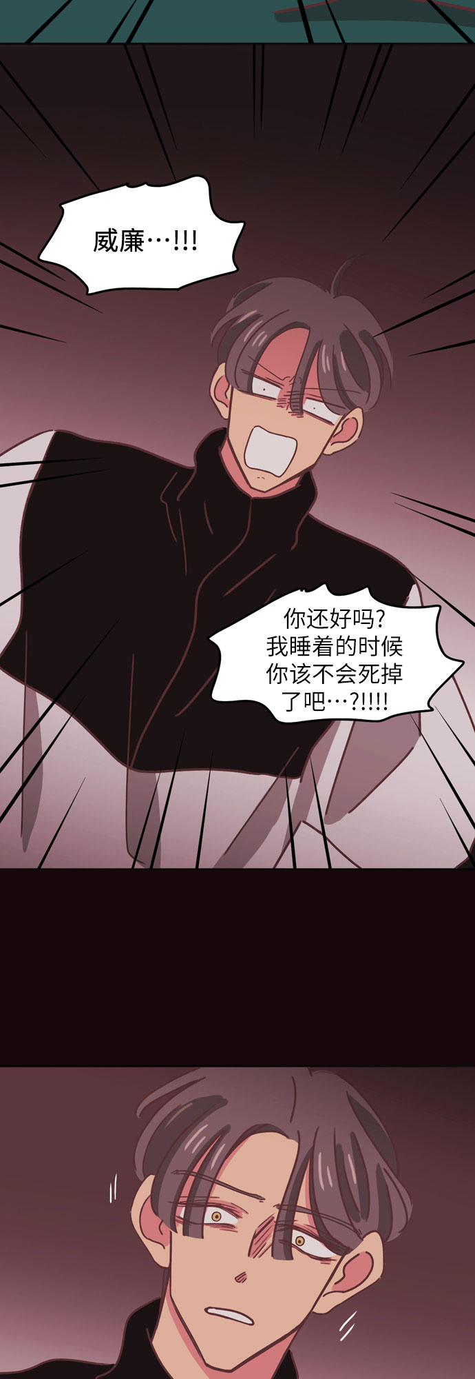 第30话22