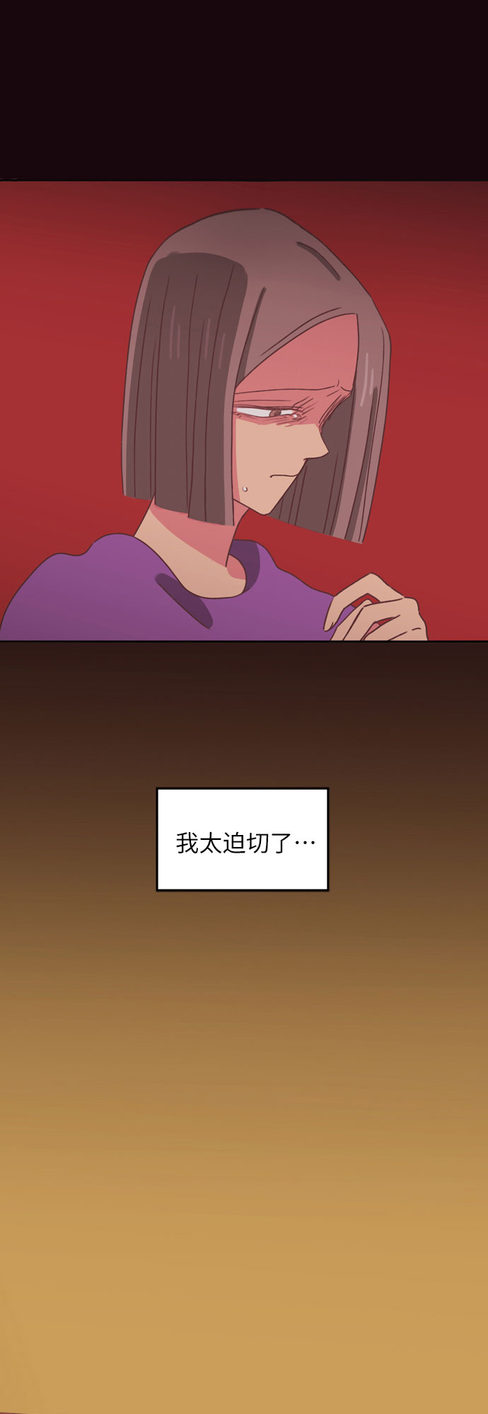 第30话8