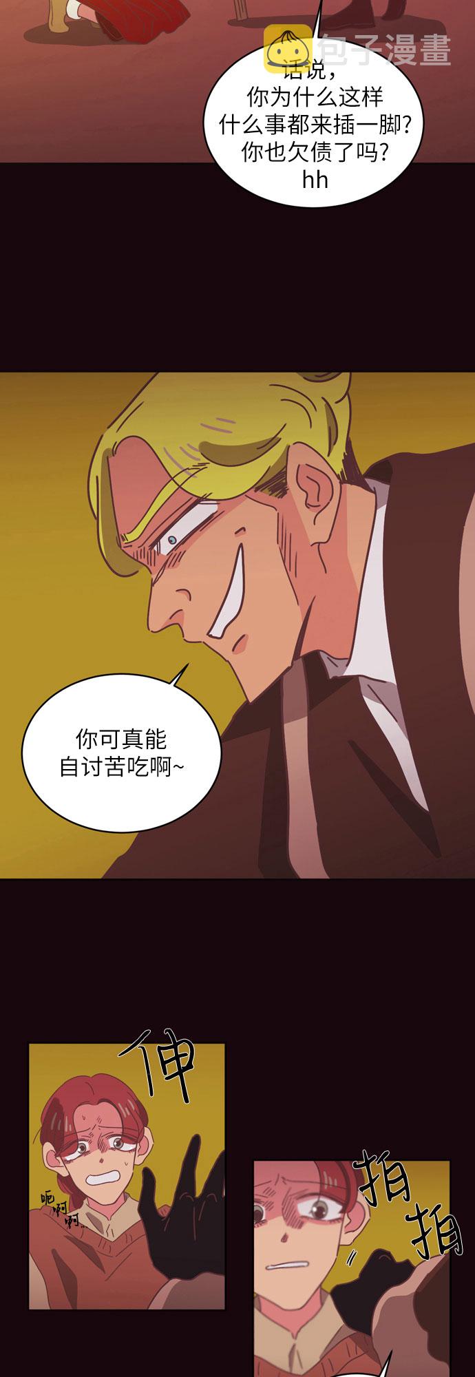 第31话10