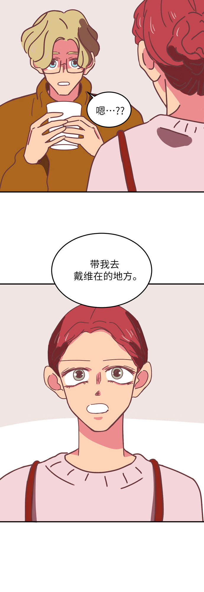 第17话55