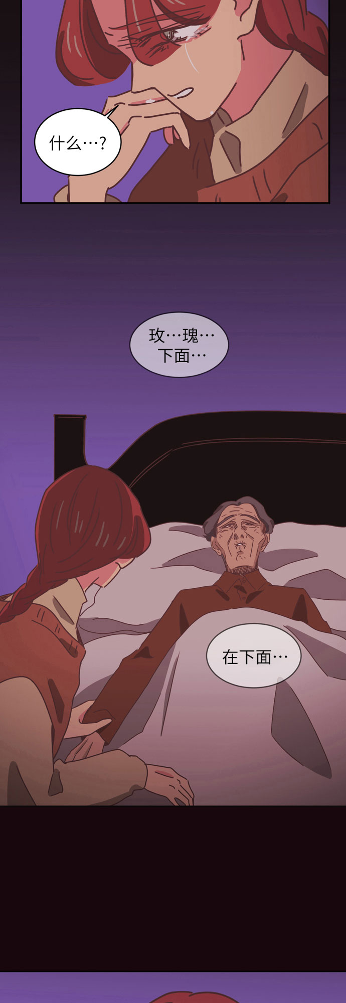 第32话34