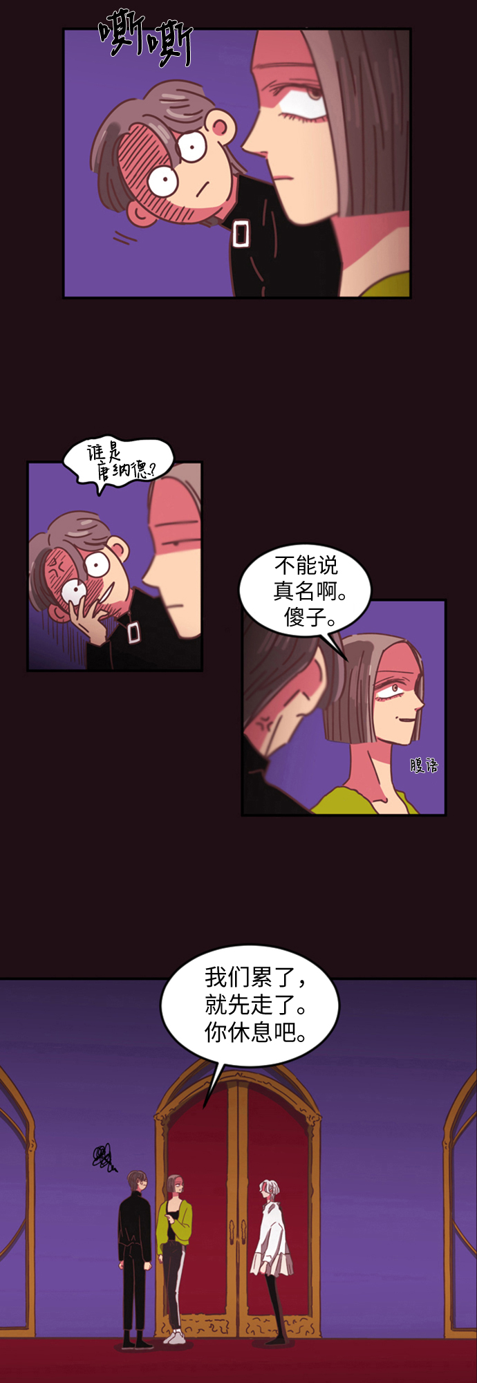 第4话30