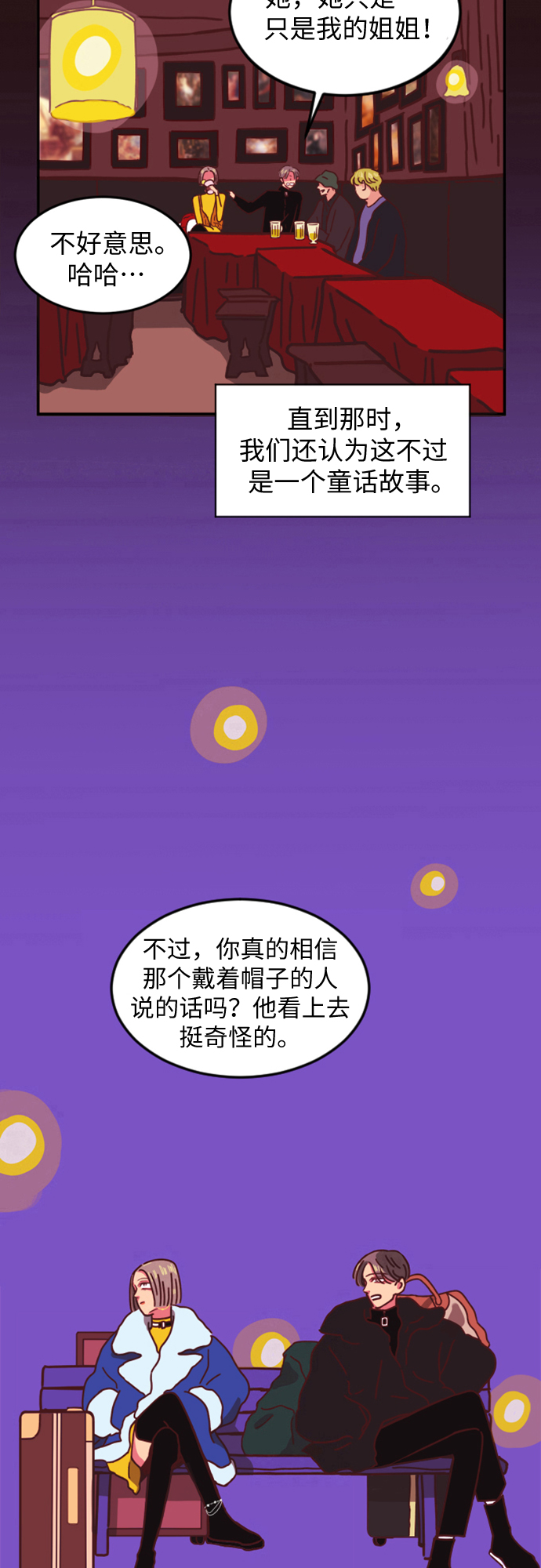 第1话23