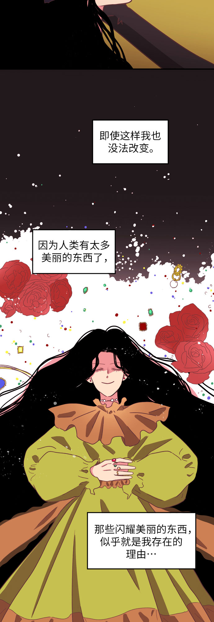 第20话5