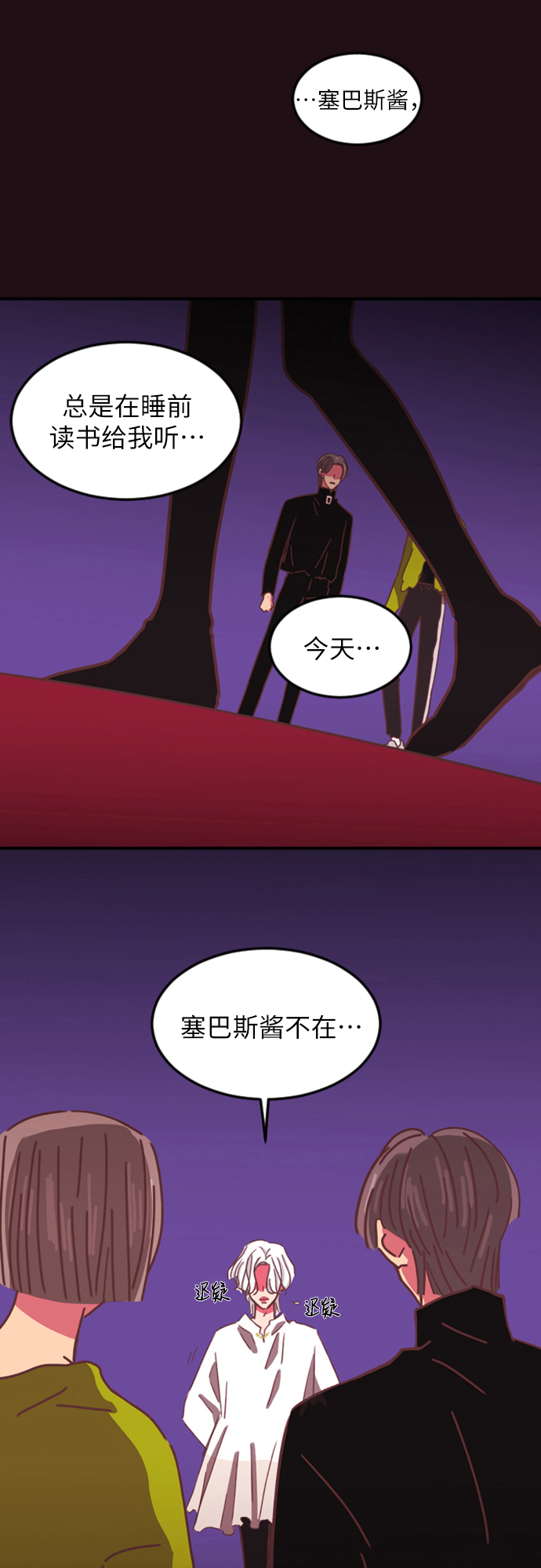 第4话32